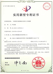 Certification 01 