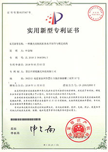 Certification 09 